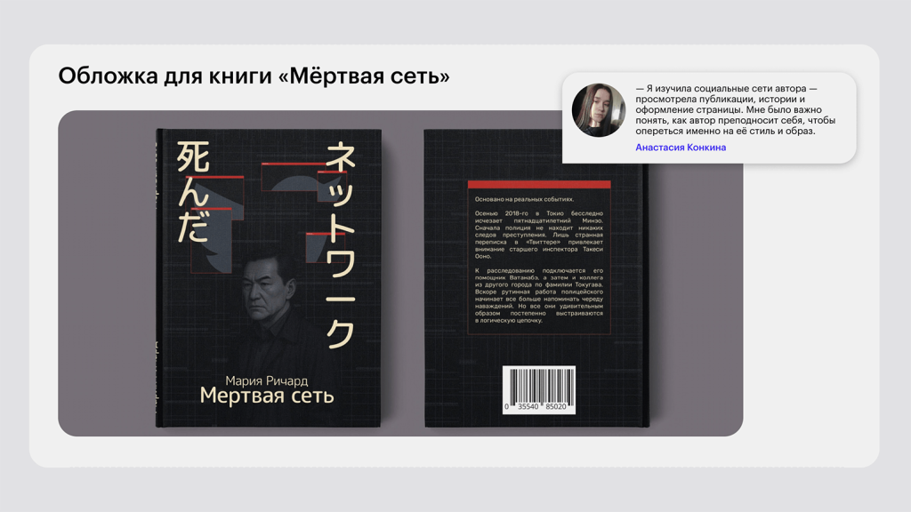 Digest_Q25_23.png