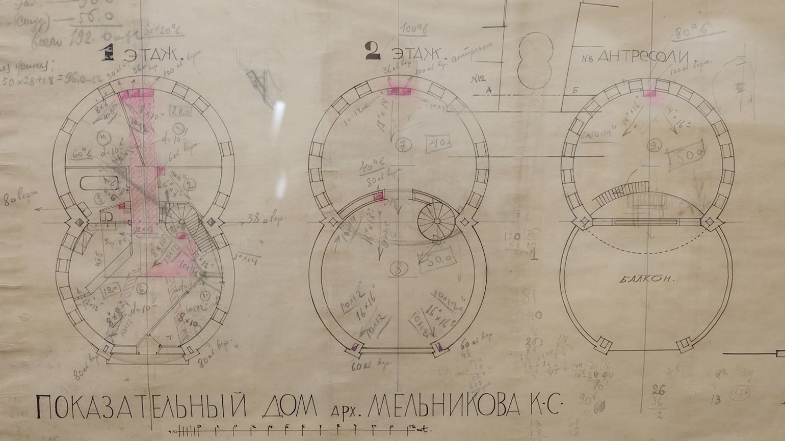 План Дома Мельникова