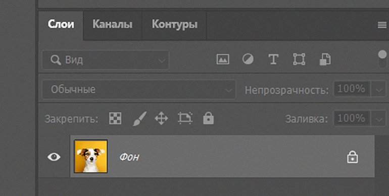 Убрать фон с фото в Photoshop